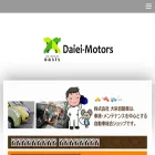 daiei-motors.com