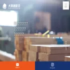 daieikensetsu-co.com
