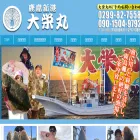 daieimaru.net