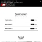 daieimotors.com