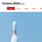 daigaku-bowl.com