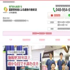 daigakumae.net