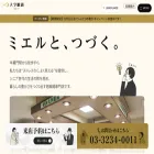 daigakumegane.com