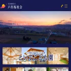 daigoen.com
