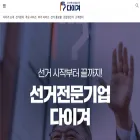 daigyeo.com
