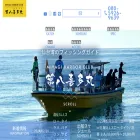 daihachikitamaru.com