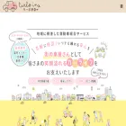 daihatsu-ina.com