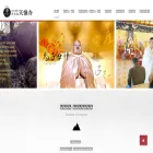 daihozan-tenshinji.com