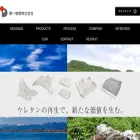daiichi-bussan.com
