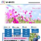 daiichi-kankoubus.com