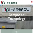 daiichi-kinzoku.jp