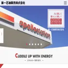 daiichi-sekiyuhanbai.com