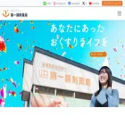 daiichichozai.jp