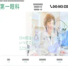 daiichiganka.jp