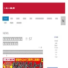 daiichikagu.jp