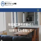 daiichireform.com