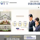 daiichisha.com