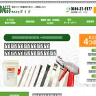 daiji-web.jp