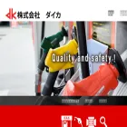 daika-ltd.com