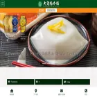 daikaku-sohonpo.net
