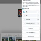 daikanren.com