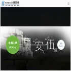 daiken-setubi.com