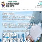daikenro-neyagawa.com