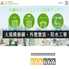 daikibosyuzen-chiba.jp