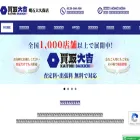 daikichi-akashi.com