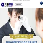 daikichi-amaxyokohamaten.com