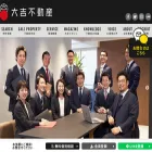 daikichi-ir.com