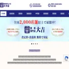 daikichi-oita.com