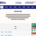 daikichi-tobunerima.com