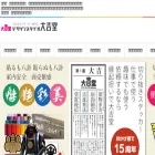 daikichido.net