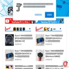 daily-gadget.net