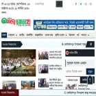 dailyamaderchuadanga.com