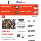 dailydhakapress.com