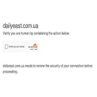 dailyeast.com.ua