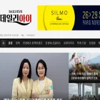 dailyeye.co.kr