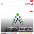 dailygulfnews.com