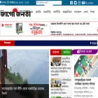 dailyjagojanata.com