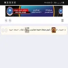 dailymailarabe.com