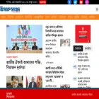 dailynagoriksangbad.com