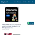 dailynews24.org