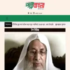 dailypollibangla.com