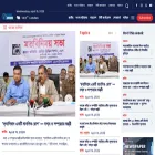 dailyprothomsangbad.com