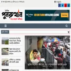 dailypunorutthan.com