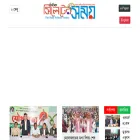 dailysylhetersomoy.com
