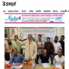 dailyuttorpurbo.com