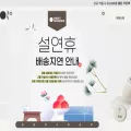 dailywondermall.co.kr